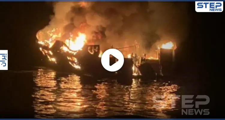 بالفيديو|| حريق يلتهم عدة سفن في ميناء إيراني قريب من الخليج العربي: أخبار