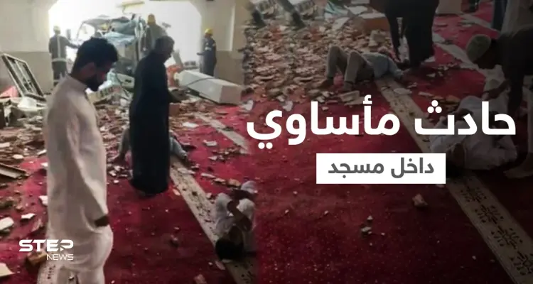 شاهد|| شاحنة كبيرة تقتحم مسجداً في جدة وتوقع إصابات بين المصلين وفيديوهات توثق الحادثة: أخبار