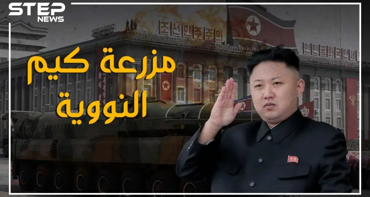 تعرف على أغرب بلد في العالم وأغرب رئيس. ما لا تعرفه عن كوريا الشمالية وكيم يونغ أون: أخبار