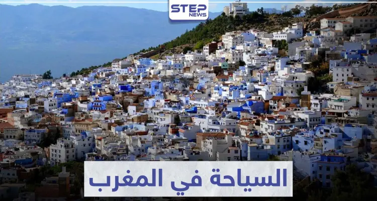 السياحة في المغرب ... تعرّف على أهم 6 مدن سياحية و معالمها الأثرية: أخبار