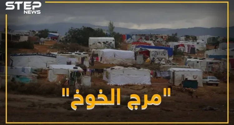 عنصرية باسيل تطل برأسها.. لاجئو مخيم "مرج الخوخ" خطر بيئي على مرجعيون!: أخبار