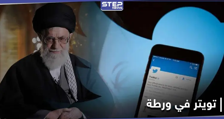 تغريدة لــ خامنئي تضع تويتر في ورطة مع إسرائيل.. إليك ما جاء فيها: أخبار