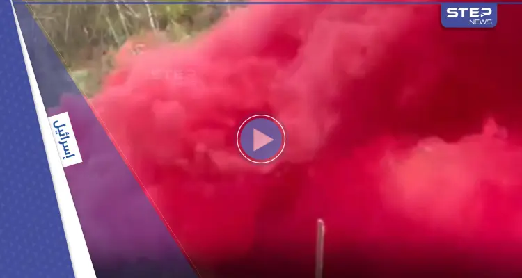 بالفيديو|| غاز مسيل للدموع "باللون الأحمر" تستخدمه إسرائيل للمرة الأولى يثير الريبة في فلسطين: أخبار