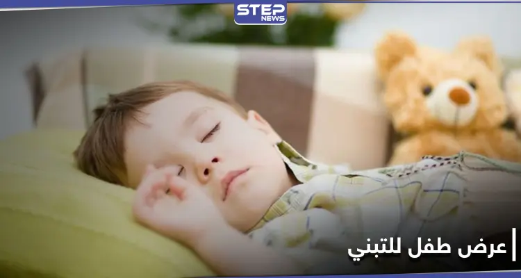 شاهد|| عرض طفل للتبني في الأردن عبر "فيسبوك" يثير جدلاً وسلطات البلاد تعلّق: أخبار