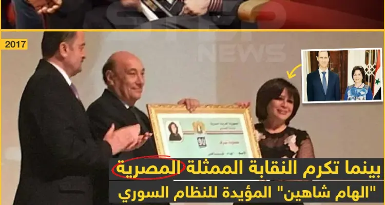 نقابة الفنانين السورية ومفهوم التكريم: أخبار