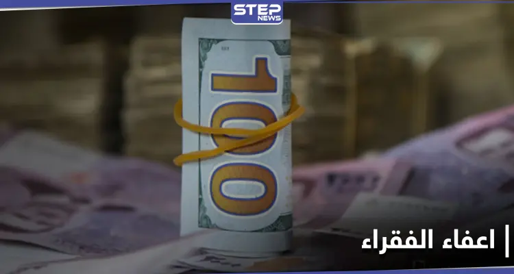 إعفاءات من الـ 100 دولار على الحدود.. النظام السوري يوضح شرطه الوحيد لذلك: أخبار