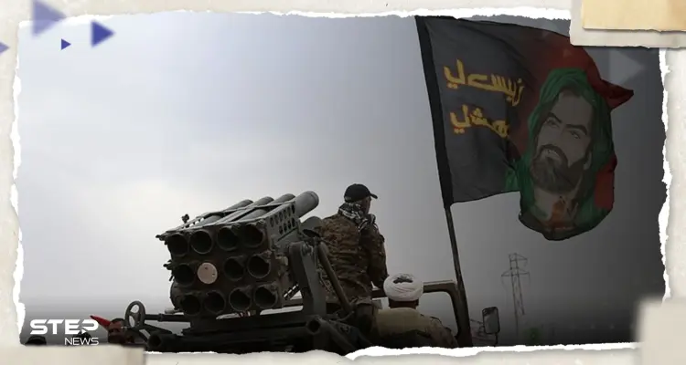 وثيقة استخباراتية تكشف معلومات مهمة عن "أقوى" فصيل إيراني في سوريا: أخبار