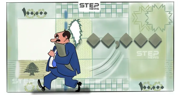 الليرة اللبنانية بأدنى قيمة.. تعددت الأسباب والنتيجة واحدة.: أخبار