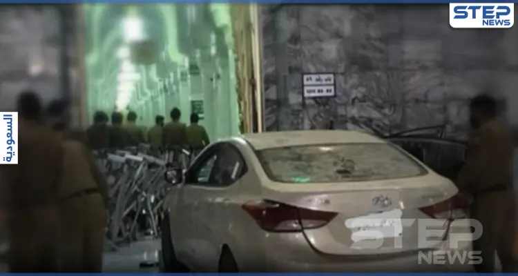 بالفيديو|| سيارة مسرعة تقتحم الحرم المكي وتصطدم بإحدى بواباته.. والسلطات توضح: أخبار