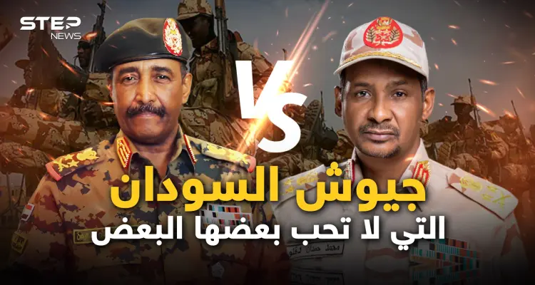 مصر لن تقف مكتوفة الأيدي.. السودان بجيشين ومخاوف ومحاولة للإصلاح فما قصة الخلاف!: أخبار