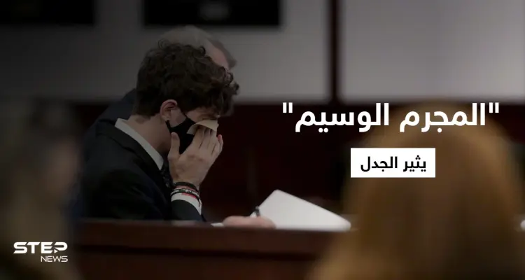 "المجرم الوسيم" يتسبب بإنهاء حياة أم وابنتها.. وفتيات يدافعنّ عنه لجماله (فيديو): أخبار