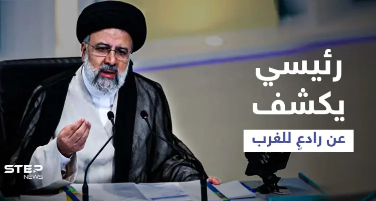 عقب أداءه اليمين الدستورية.. رئيسي يناقش مع الروس رادعاً لـ "الأحادية الغربية": أخبار