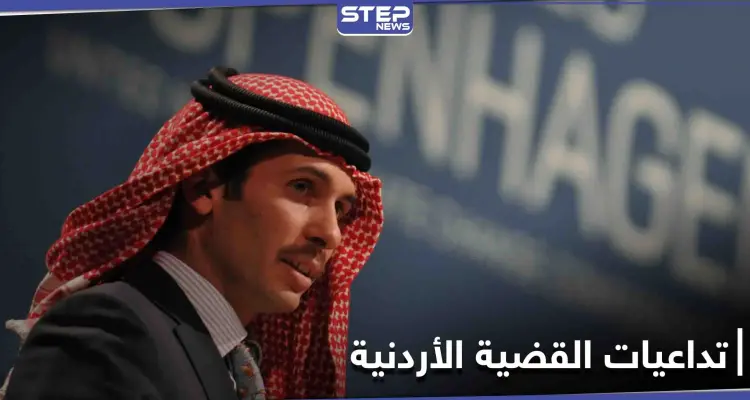 "كلنا الأمير حمزة.. جيبوا الصيارة" يتصدران التواصل الاجتماعي بعد التسجيل الصوتي المسرب للأمير حمزة (فيديو): أخبار