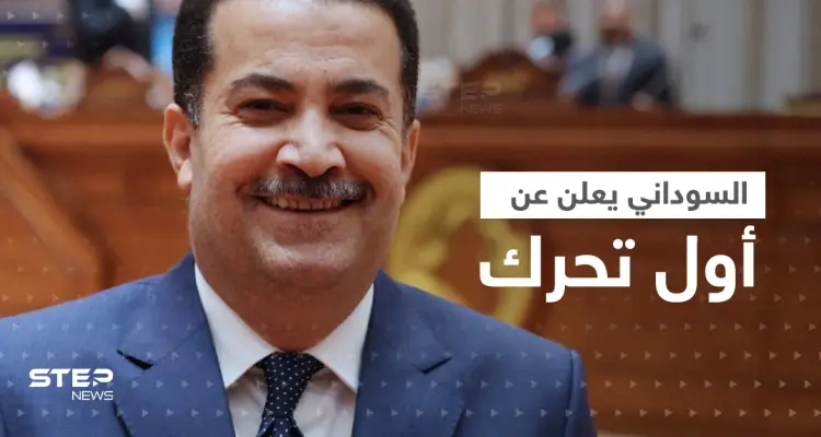 أوّل تحرك لـ السوداني ضد الفساد في العراق.. ووزير العدل يكشف أولويات عمله: أخبار