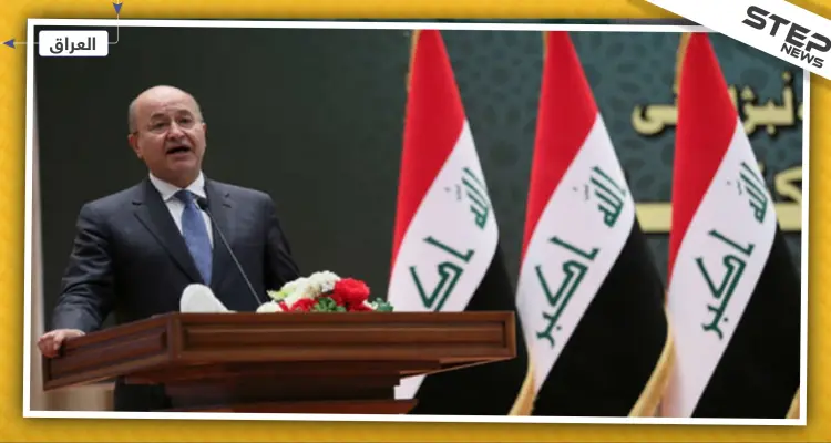 الرئيس العراقي: أفضل استقالتي على تكليف مرشح لرئاسة الحكومة يرفضه المحتجون: أخبار