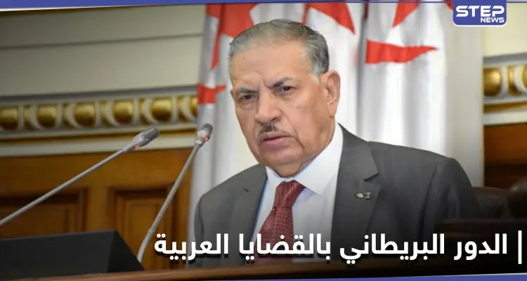 مسؤول عربي كبير يطالب سفير بريطانيا بعدم التدخل في شؤون بلاده.. ما علاقة البرلمان الأوروبي: أخبار