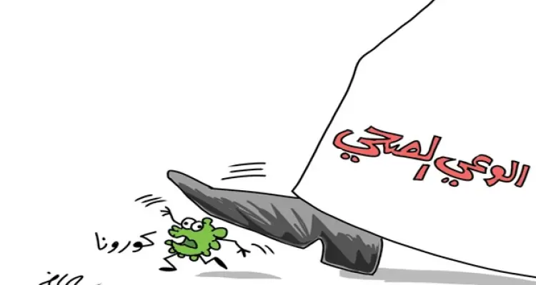 الوعي الصحي: أخبار