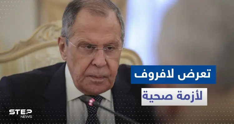 بالفيديو|| لافروف يظهر من شرفة الفندق لكشف حقيقة أنباء عن نقله للمستشفى: أخبار