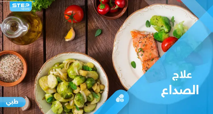 كيف تحارب الصداع بالغذاء.. معلومات عليك معرفتها: أخبار