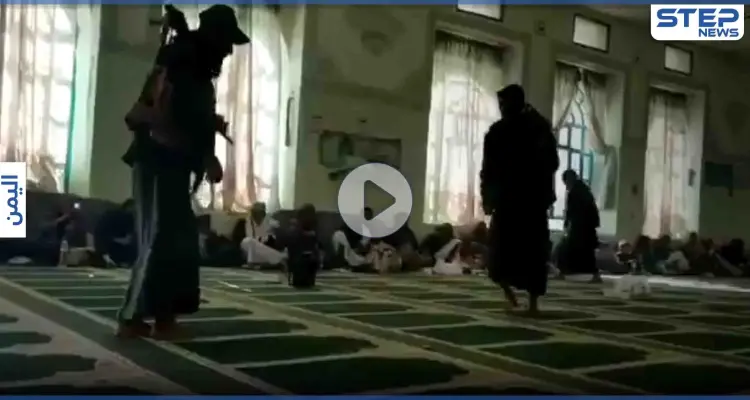 بالفيديو|| محوّلين المسجد إلى قاعة احتفال... جماعة الحوثي ترقص داخل مسجد بعد مضغ "القات": أخبار