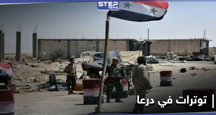 خاص|| مقاتلين سابقين بالمعارضة يحتجزون عناصر للنظام السوري بجاسم والأخير يذيع قراراً يخرق اتفاق درعا: أخبار