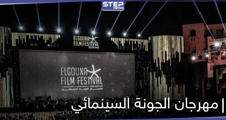 أسماء الفنانين المصابين بفيروس كورونا بعد حضورهم مهرجان الجونة السينمائي: أخبار