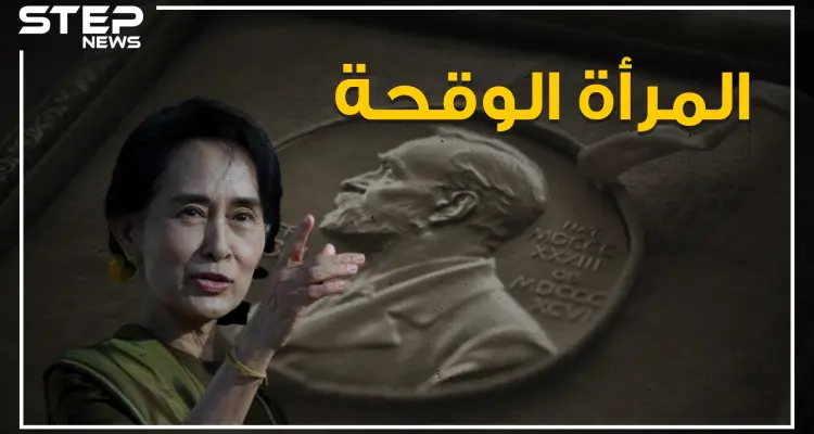 لقبوها بالمرأة الوقحة.. تعرف على المرأة التي تقف خلف معاناة مسلمي الروهينجا: أخبار