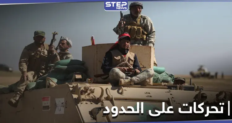 الحرس الثوري الإيراني يحشد السلاح على حدود العراق: أخبار