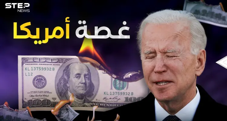 أمريكا تحت الاختبار.. انهيار البنوك ينذر واشنطن من القادم: أخبار