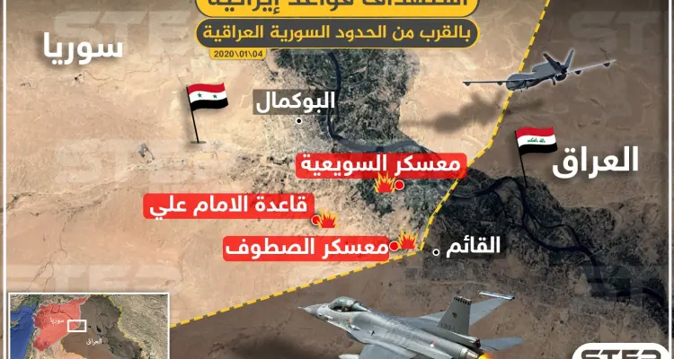 شاهد بالخريطة|| تعرّف على المواقع الإيرانية التي تمَّ قصفها شمال شرق سوريا: أخبار