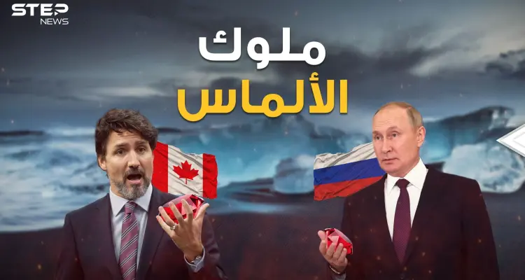 ثروة يبحث عنها الجميع .. الألماس دول تسيطر على العالم من خلاله: أخبار