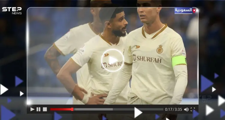 حركة "لا أخلاقية" من رونالدو تثير الغضب.. ماذا فعل ليُطالَب بطرده؟: أخبار