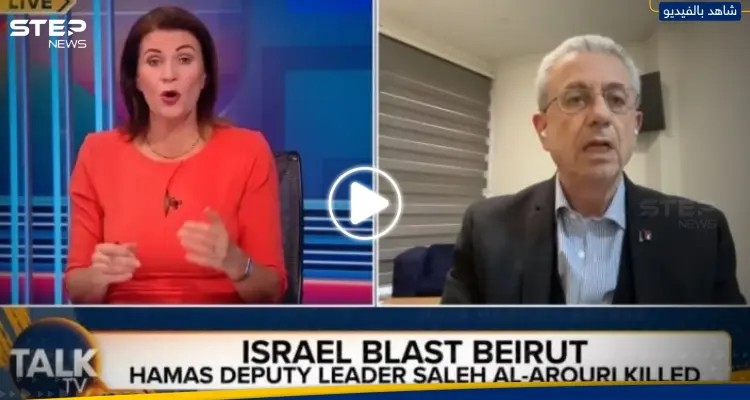 مذيعة بريطانية تصرخ بوجه مسؤول فلسطيني على الهواء.. شاهد ما حدث!: أخبار