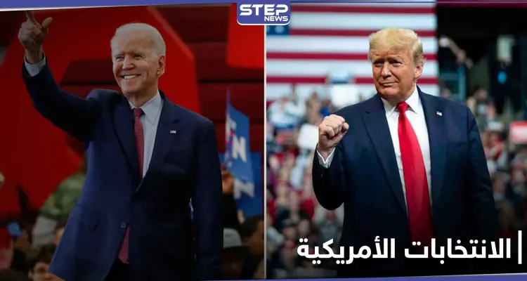 آخر تطورات الانتخابات الأمريكية.. ترامب لن يعترف بالهزيمة وساعات قليلة تفصل عن الحسم: أخبار