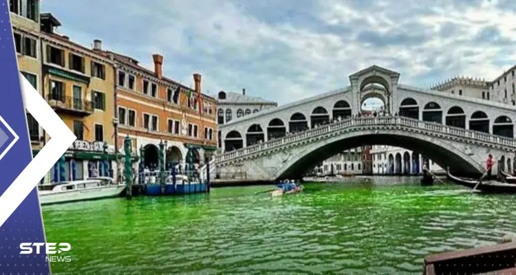 شاهد|| تغيير مياه البندقية يثير الريبة وحاكم المدينة يدعو لاجتماع طارئ: أخبار