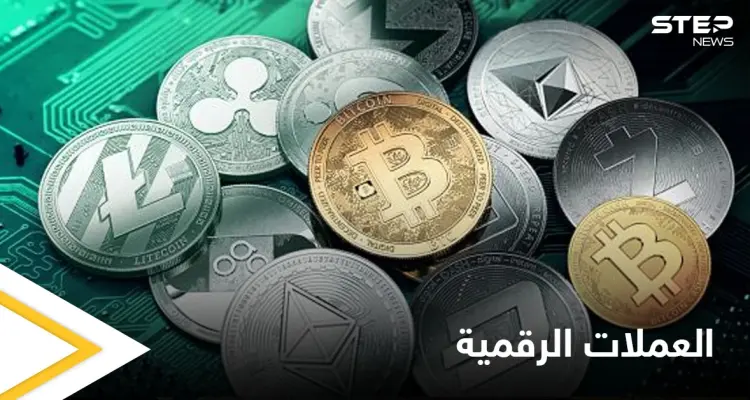 اعتقال العشرات ومذكرة توقيف دولية.. تركيا تتحرك بعد عملية احتيال العملات الرقمية الأخيرة: أخبار