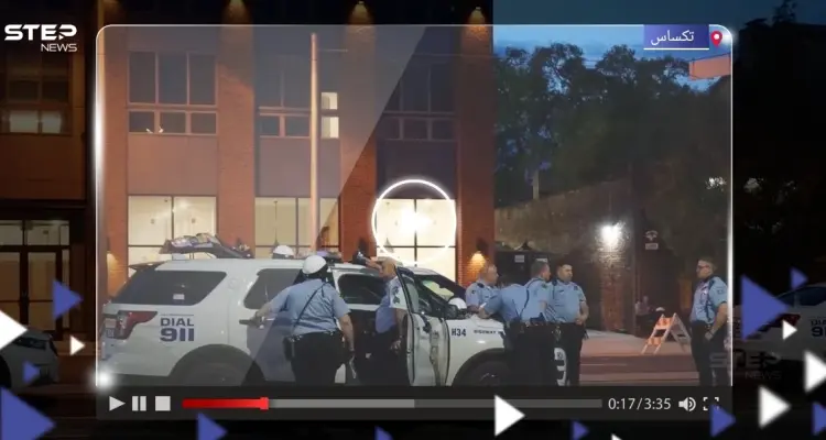 بالفيديو|| مقتل 9 أشخاص وإصابة آخرين في حادث إطلاق نار بـ تكساس الأمريكية: أخبار