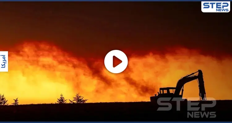 بالفيديو|| مشاهد مرعبة وعشرات القتلى في حرائق المدن الأمريكية والسلطات تعلن أنها خارجة عن السيطرة: أخبار