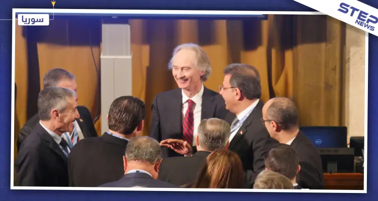 بيدرسون يصرح حول نتائج اجتماعات اللجنة الدستورية.. وأنباء عن مباحثات لتغيير اسم سوريا: أخبار