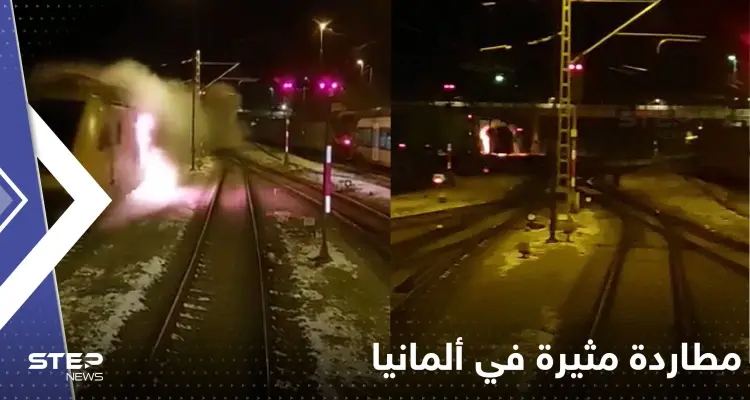 شاهد|| مطاردة "مثيرة" في ألمانيا بين رجال الإطفاء وقطار مشتعل بالنيران تحرك من دون سائق: أخبار