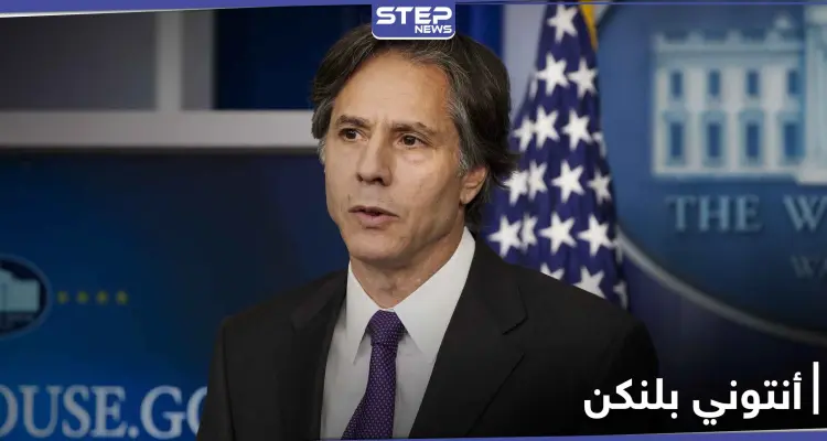 من هو أنتوني بلنكن وزير الخارجية الأمريكي المتوقع بعهد بايدن وموقفه من الملف السوري: أخبار
