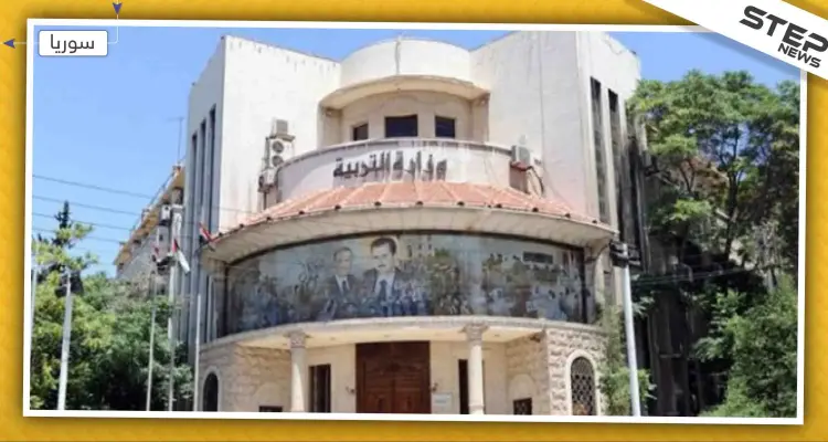 وزارة تربية النظام السوري تستعد لإدخال مادّة جديدة للمنهاج التعليمي باسم "STEEM"!: أخبار