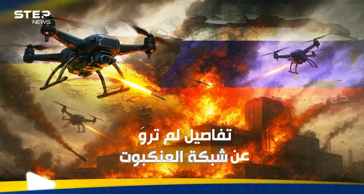 داخل "شبكة العنكبوت".. خبير يكشف العقل المدبر للعملية الأوكرانية في روسيا وسيناريو الرد من موسكو: أخبار