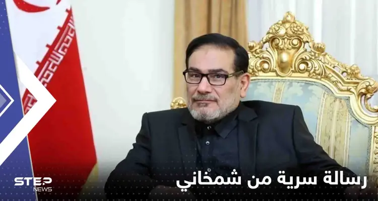 رسالة سرية من شمخاني لرئيسي تكشف أزمة سلع في إيران.. ومسؤول بموقف محرج (فيديو): أخبار