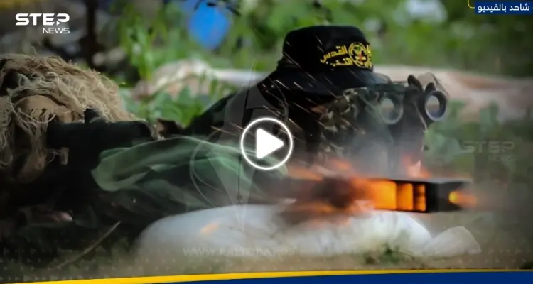 بالفيديو|| كتائب أبو علي مصطفى تشنُّ هجوماً صاروخياً على مواقع الجيش الإسرائيلي.. وسرايا القدس تقنص جندياً: أخبار