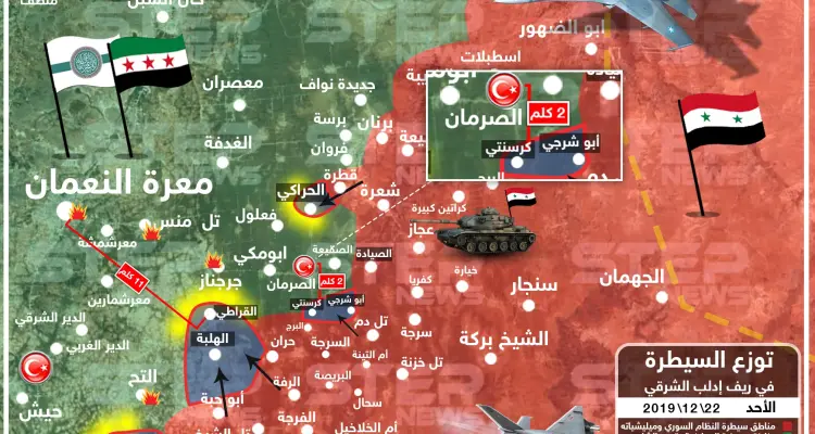 بالخريطة|| النظام السوري يتقدّم نحو معرة النعمان بعد انسحاب المعارضة ويقطع إمداد النقطة التركية: أخبار
