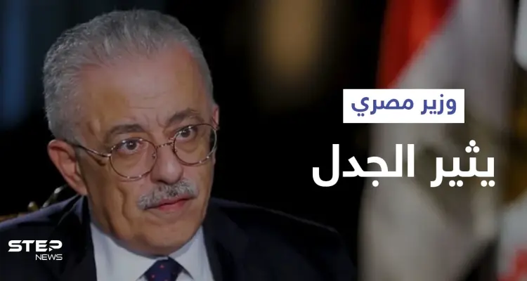 بالفيديو|| بعد قصة  "ما جمع حليب"..  موقف محرج يلاحق الوزير المصري طارق شوقي "المنتحرون يعودون إلى الحياة": أخبار