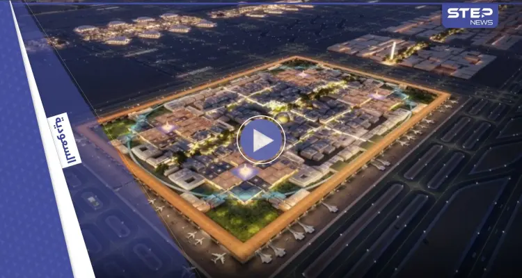 شاهد || الأكبر في العالم.. بما يتميّز مطار الملك سلمان الذي أُعلن عنه اليوم في السعودية؟: أخبار