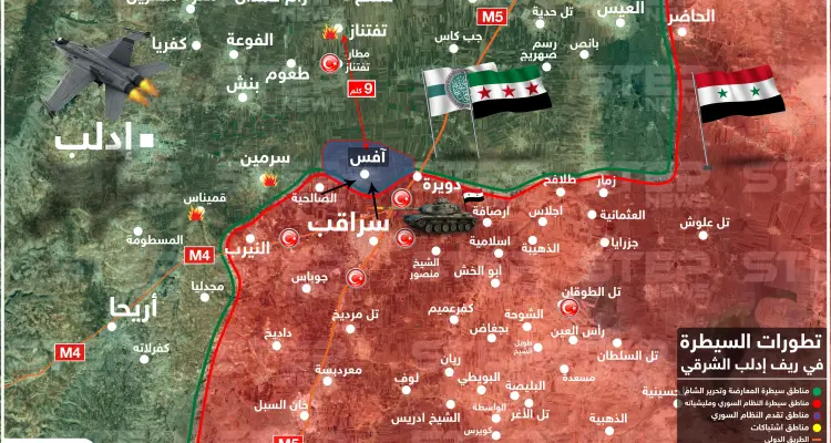 النظام السوري يوسّع سيطرته بمحيط "سراقب" والأتراك ينشؤون نقطة جديدة بإدلب (خريطة): أخبار