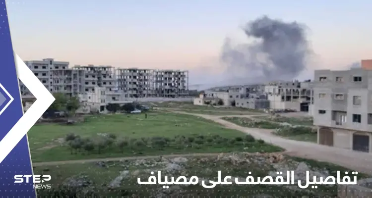 روسيا تكشف تفاصيل القصف الإسرائيلي على مركز البحوث العسكرية في مصياف: أخبار